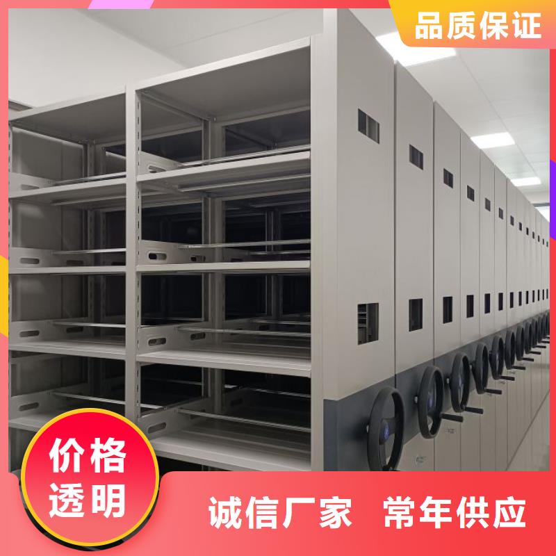 那有廠子【鑫康】光盤密集柜