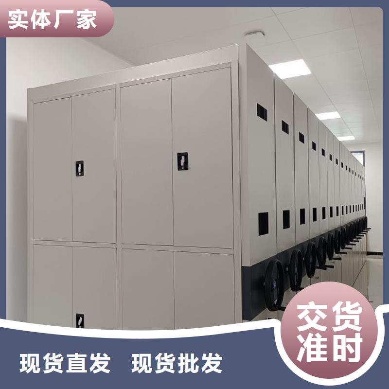 上門維修【鑫康】辦公室密集柜