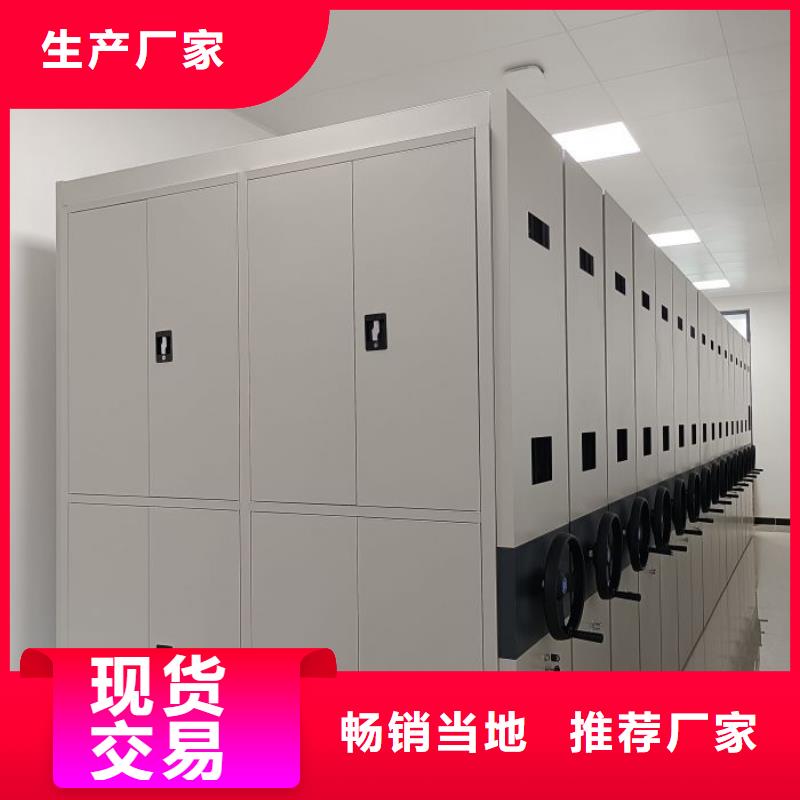 当地有售【鑫康】智能型电动密集架