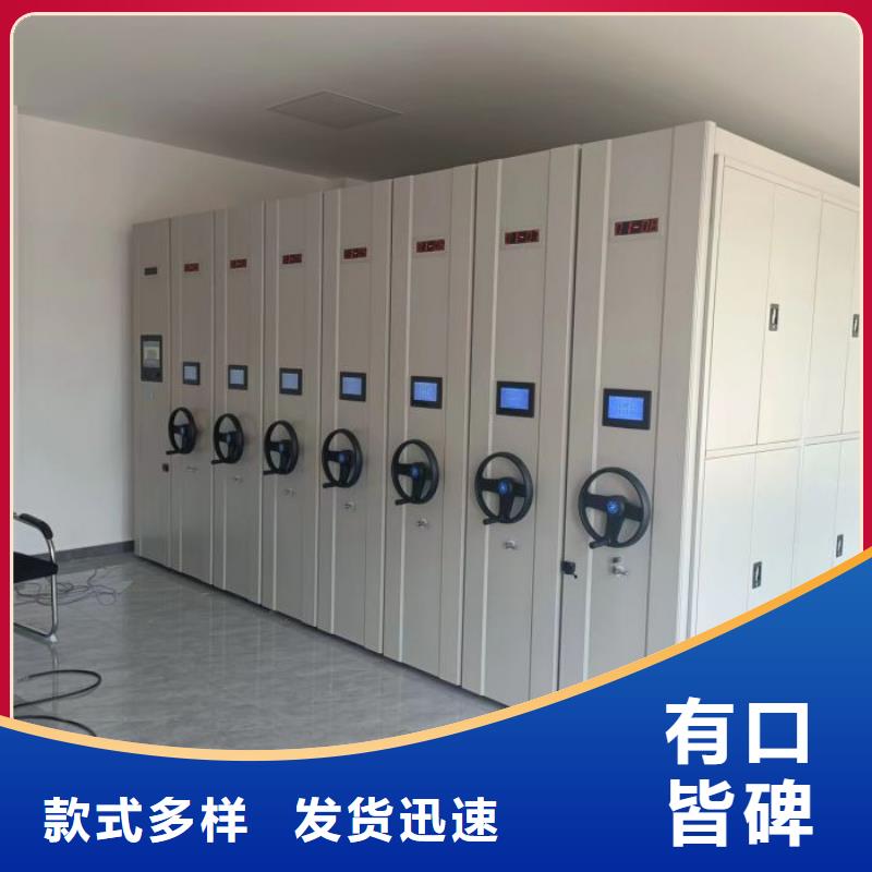 物证密集架参数详情