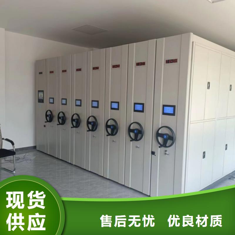 开拓创造【鑫康】轨道密集架