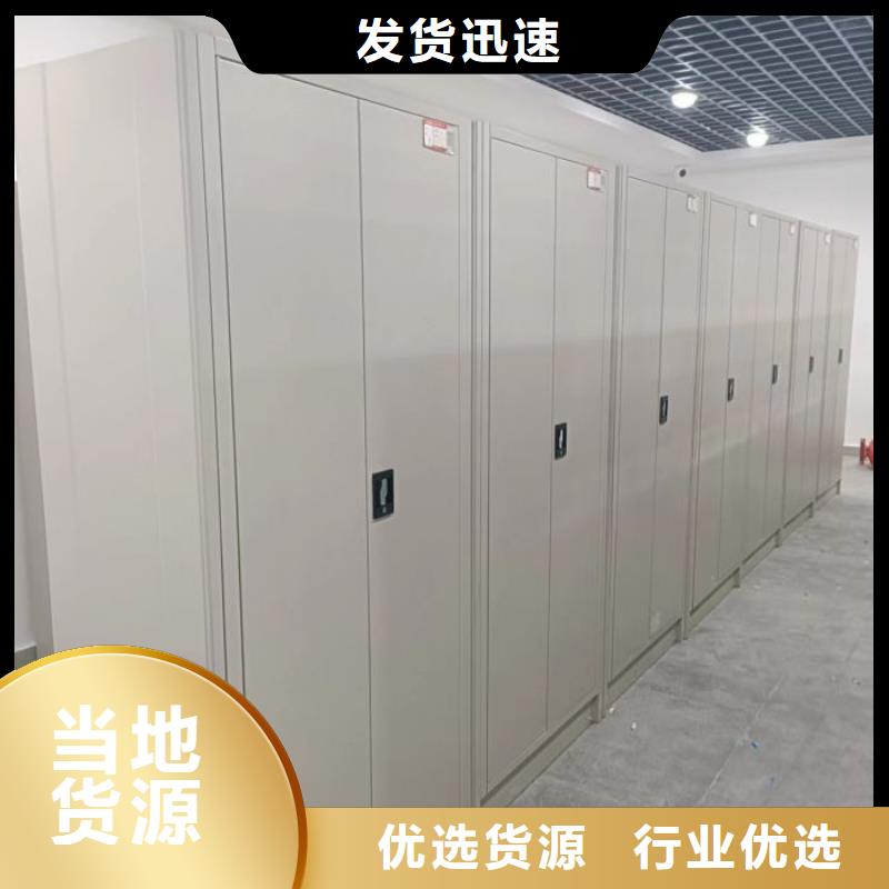 升级智能密集架【鑫康】智能式表库密集柜