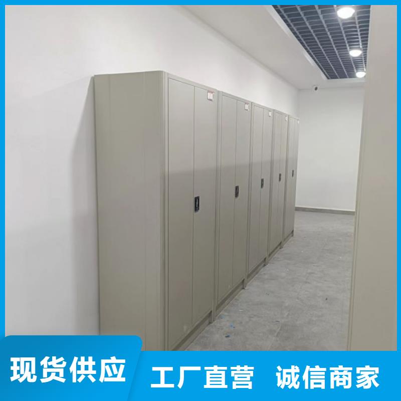 追求至善【鑫康】密集资料铁皮柜