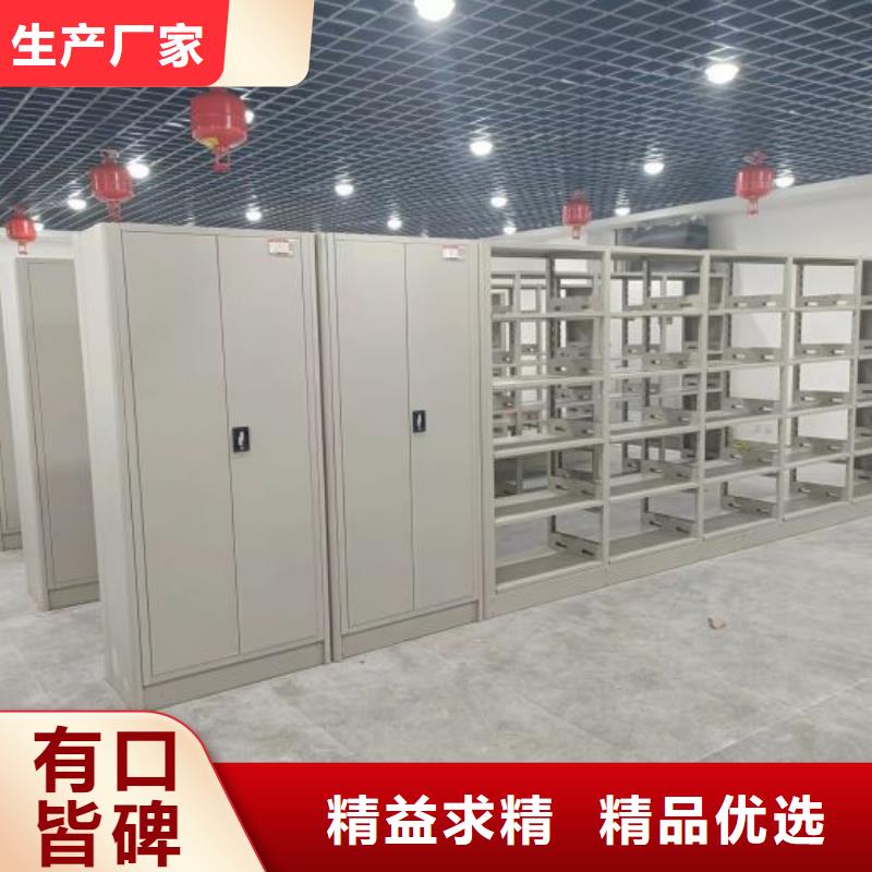 服务为先【鑫康】全封闭式密集架