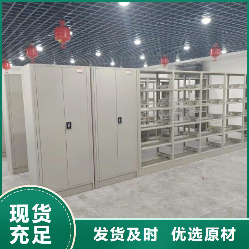 專業制造商【鑫康】直列式檔案密集架