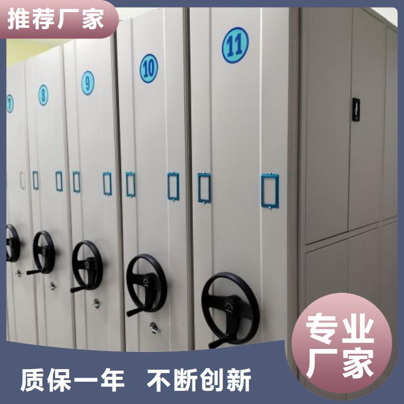 档案柜密集架视频-甘肃省嘉峪关市|庆阳|定西|临夏|陇南|金昌档案柜密集架-鑫康