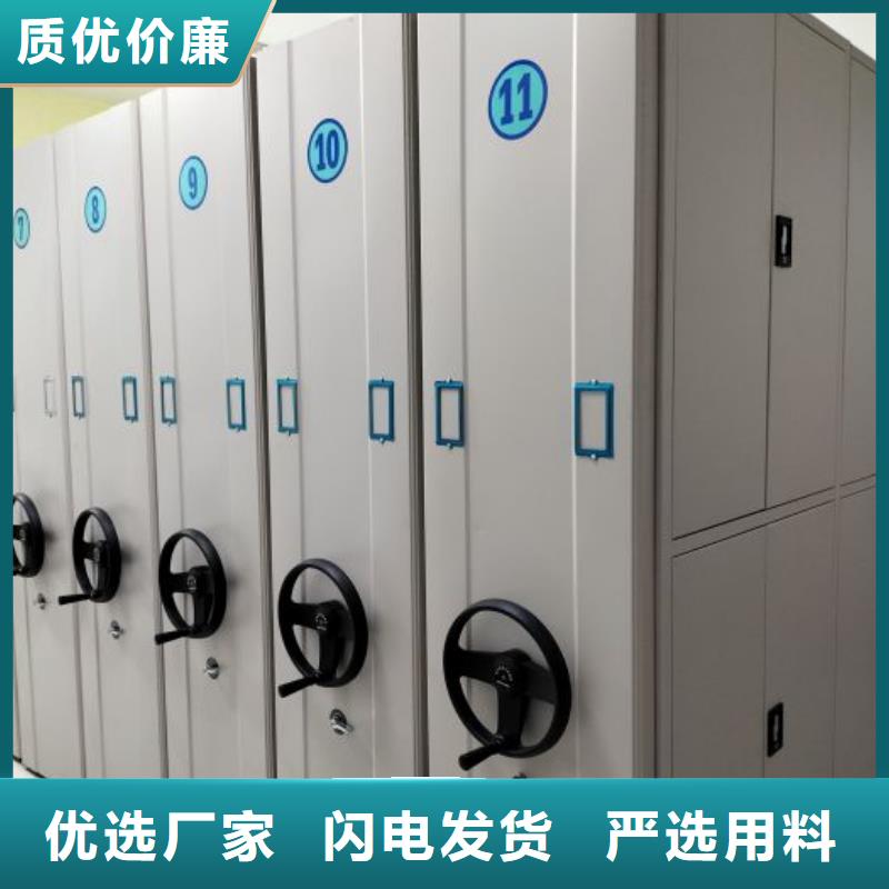 鑫康密集架【密集档案架】现货充足量大优惠-企业旺旺