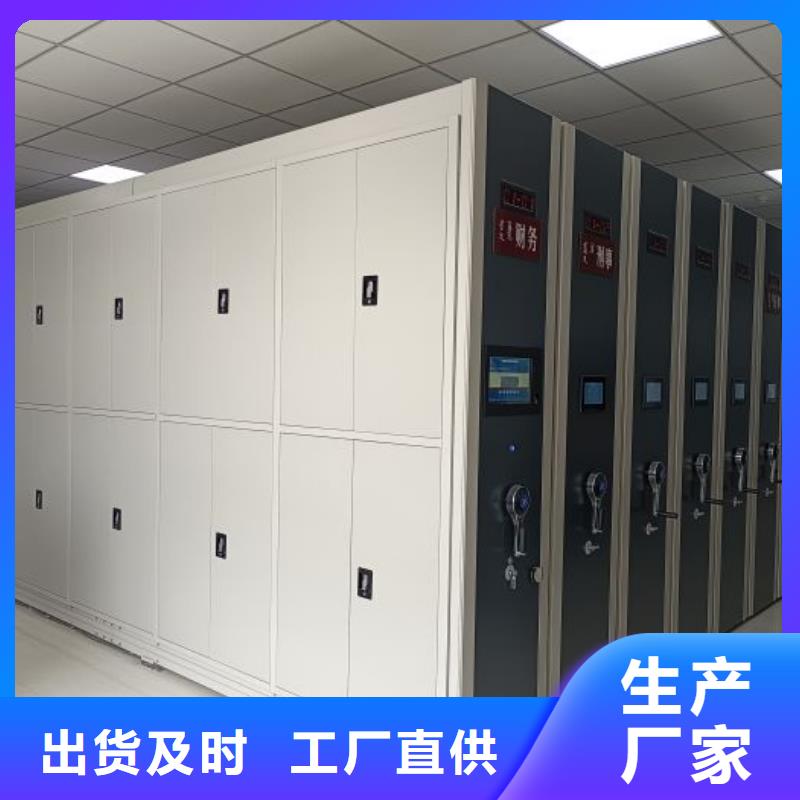 代理價【鑫康】密集手搖移動書架
