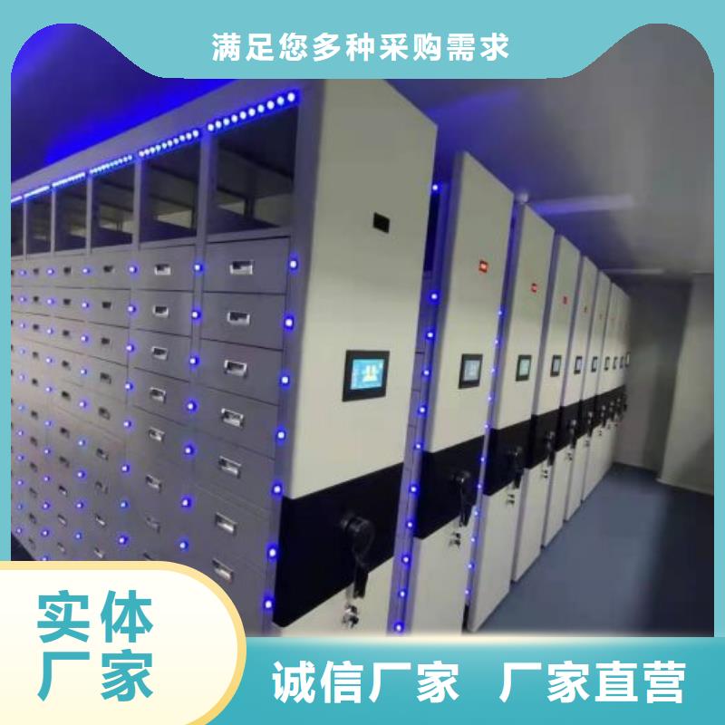 密集架1_【移动密集架】货品齐全-鑫康手动智能密集柜档案柜生产厂家(楚雄市分公司)-企业旺旺