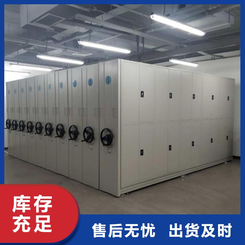 至诚服务【鑫康】资料室密集架