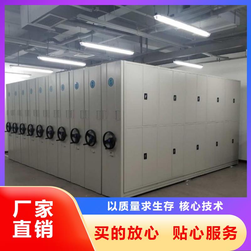 廠家現(xiàn)貨【鑫康】柱式手動(dòng)密集架