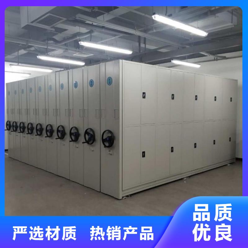 至诚服务【鑫康】资料室密集架