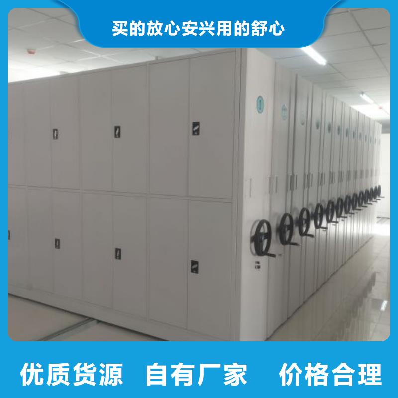 服务为先【鑫康】全封闭式密集架
