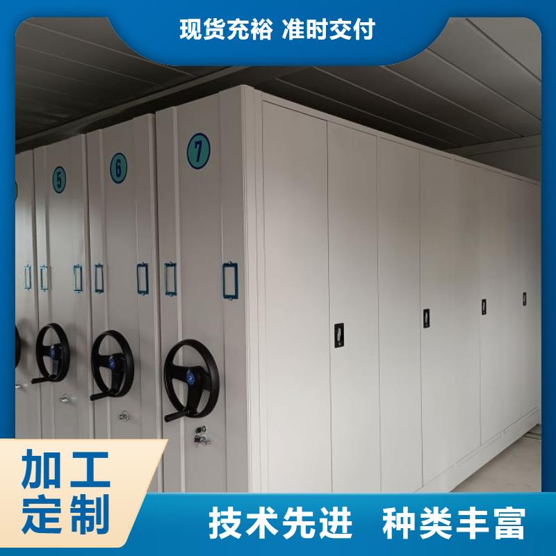 应用广泛 密集架1_【移动密集架】货品齐全_鑫康手动智能密集柜档案柜生产厂家