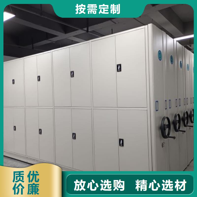 在线咨询【鑫康】密集式档案柜