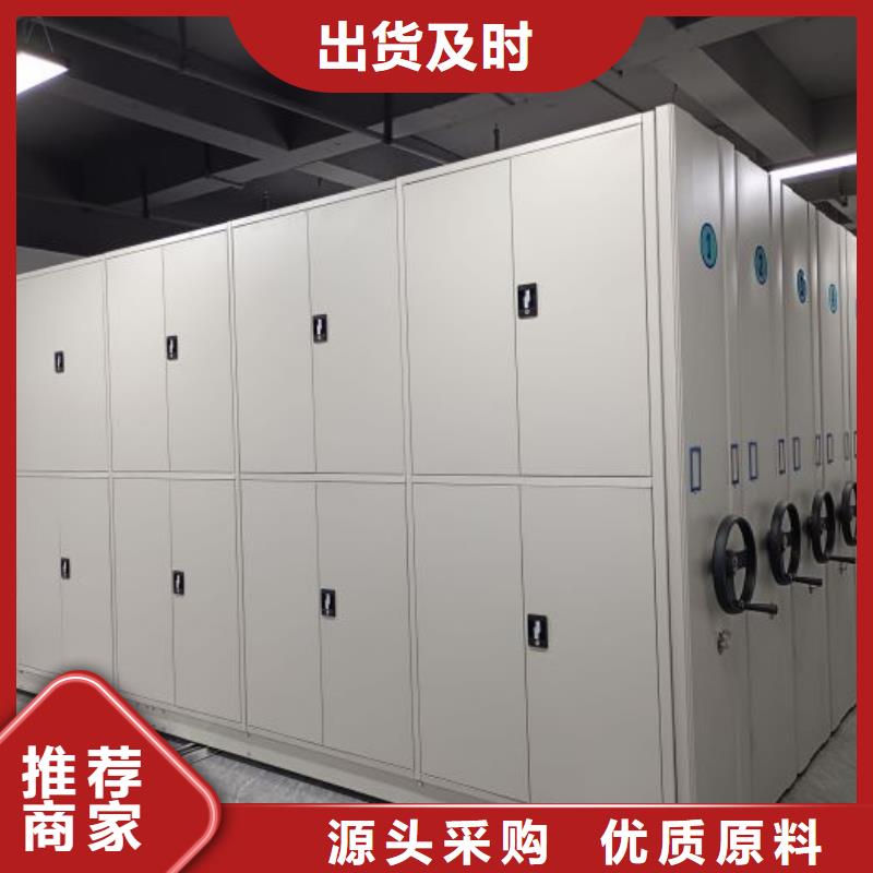 密集架1_【移动密集架】货品齐全-鑫康手动智能密集柜档案柜生产厂家(楚雄市分公司)-企业旺旺
