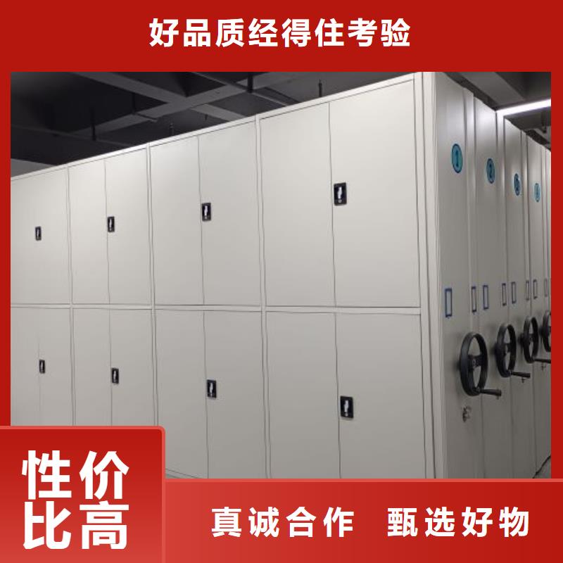 圖文信息【鑫康】三沙市電表密集架表庫