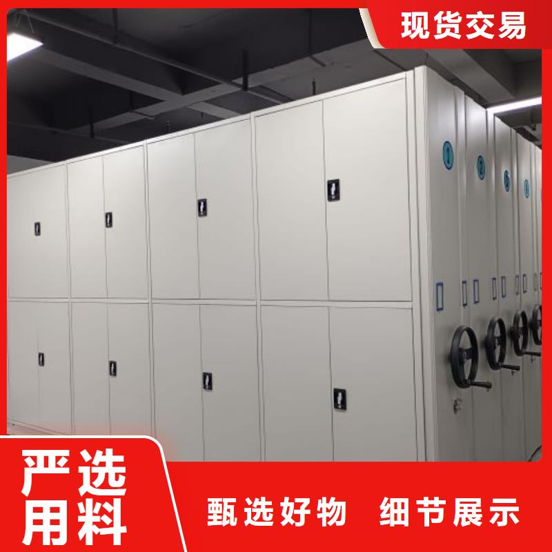 密集架【密集档案架】现货充足量大优惠鑫康档案柜密集架