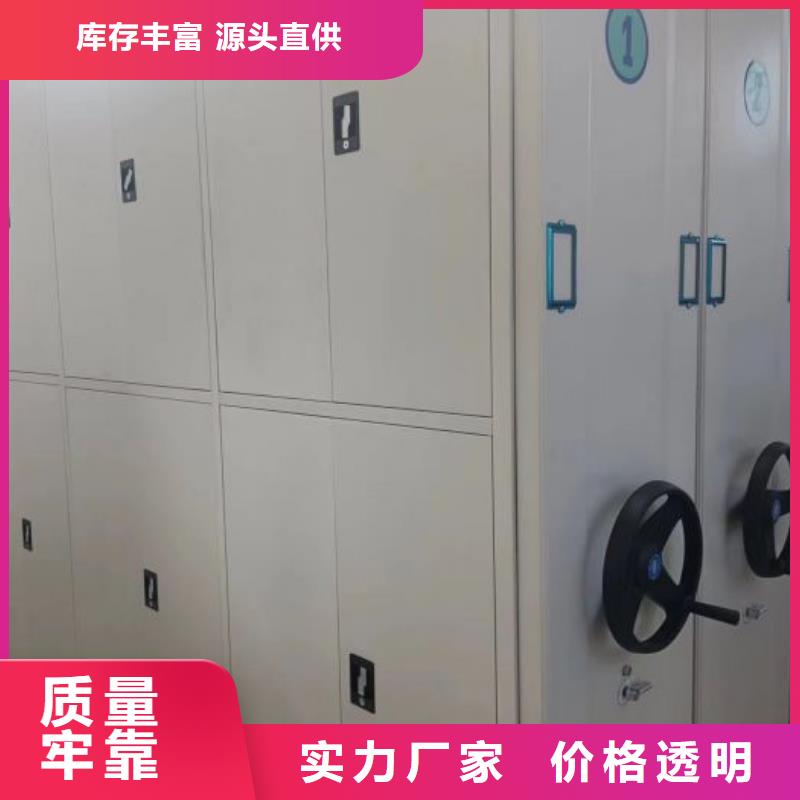 密集架1_【移动密集架】货品齐全