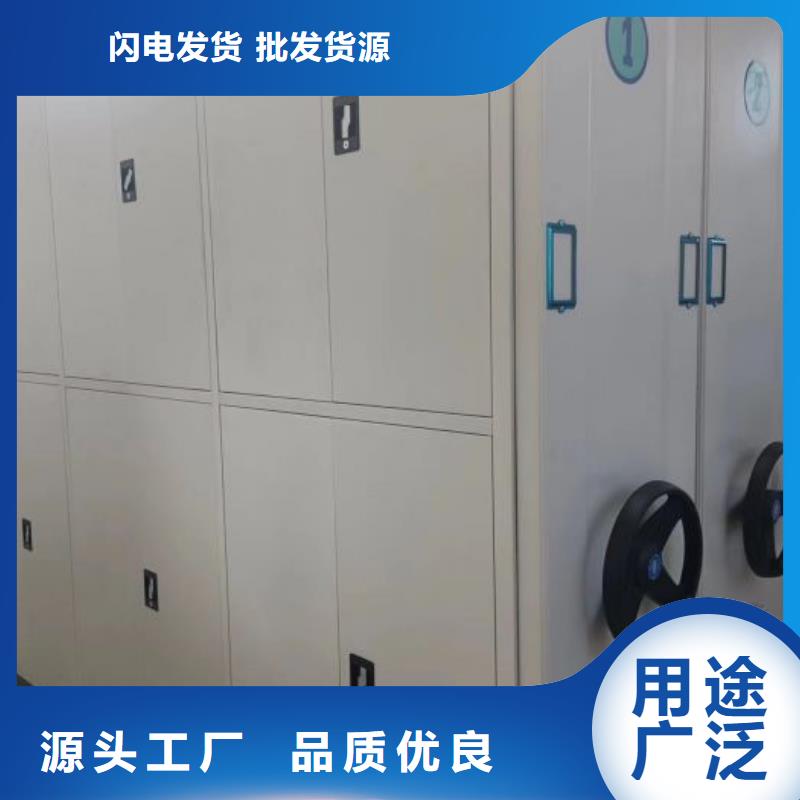 追求至善【鑫康】密集资料铁皮柜