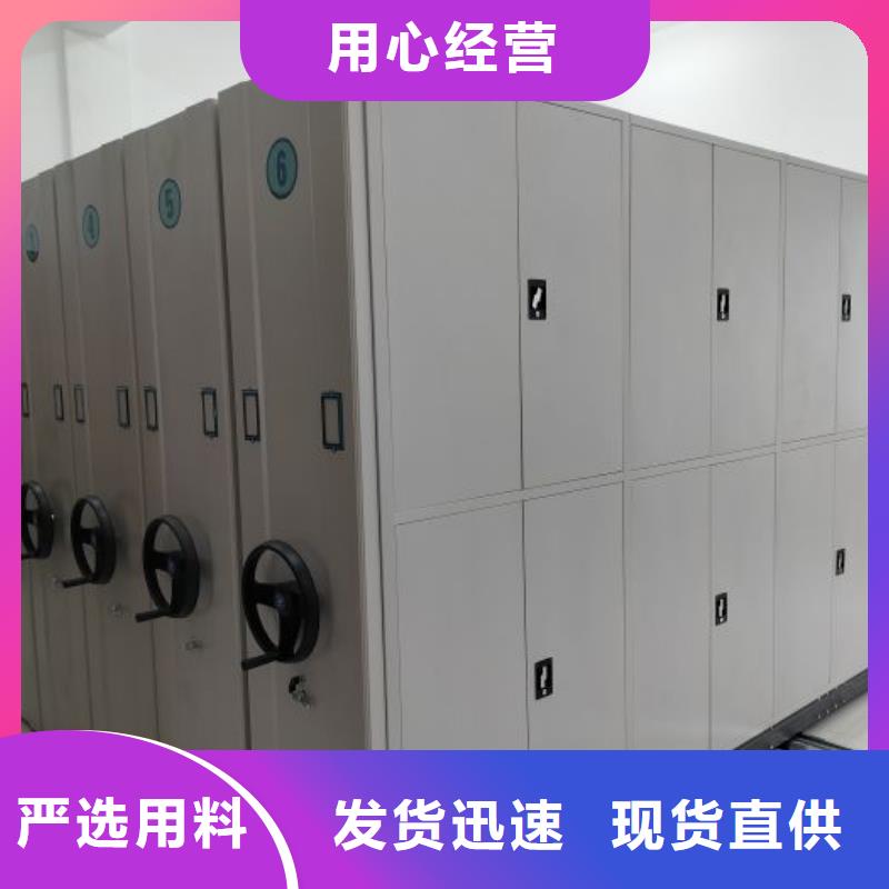售后完善【鑫康】密集架檔案密集柜