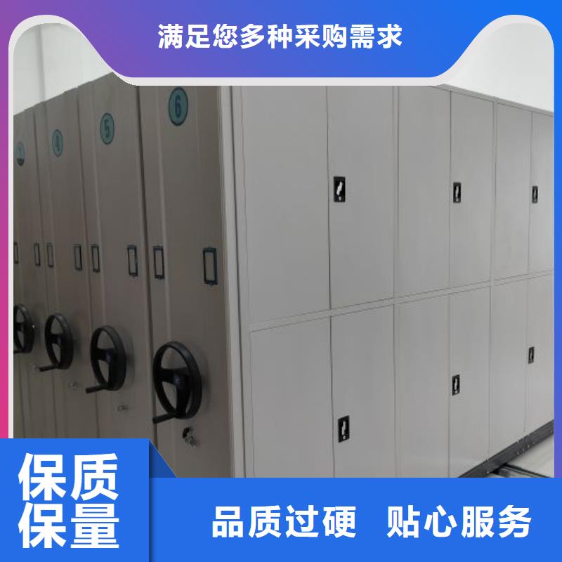 鑫康密集架 【书籍存放架】合作共赢-业务覆盖区域|耒阳|珠晖|湘潭|长沙|株洲|益阳|岳阳|湘西-企业旺旺