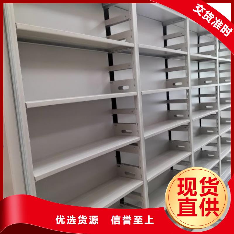 当地有售【鑫康】智能型电动密集架