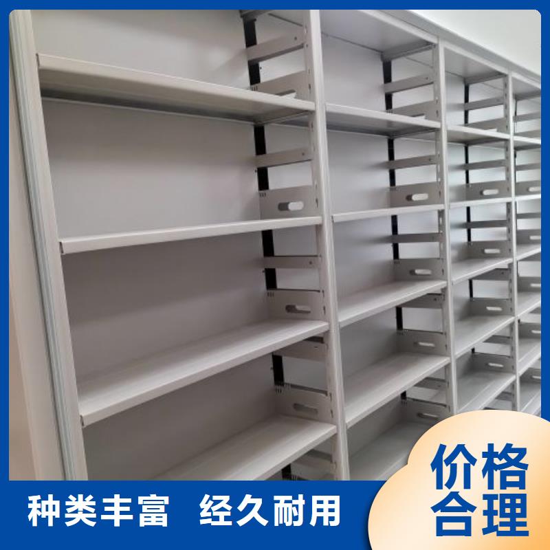 服务为先【鑫康】全封闭式密集架