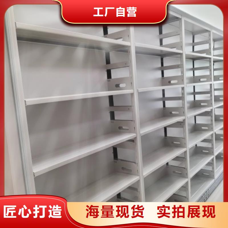 上門維修【鑫康】辦公室密集柜