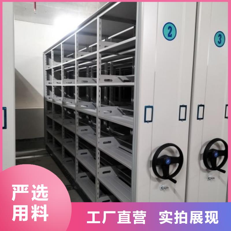 密集架1_【移动密集架】货品齐全-鑫康手动智能密集柜档案柜生产厂家(楚雄市分公司)-企业旺旺