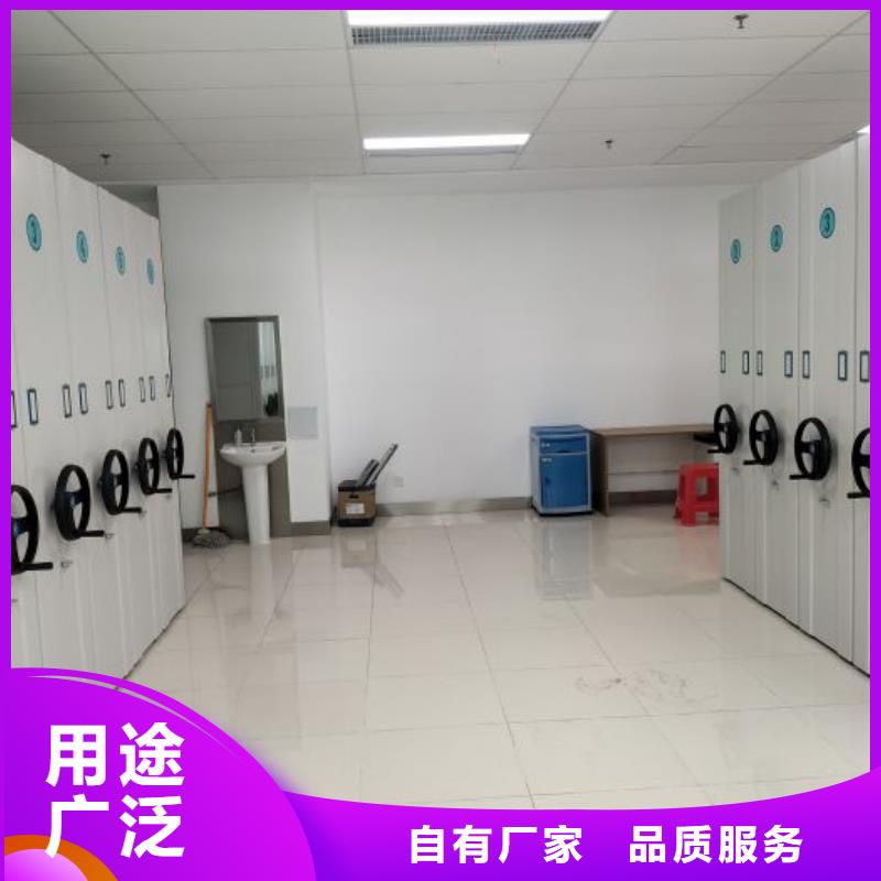 服務至上【鑫康】密集式移動檔案柜