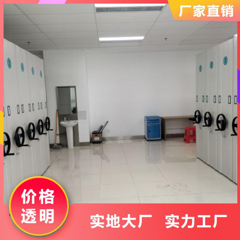 施工队伍【鑫康】密集柜式档案架