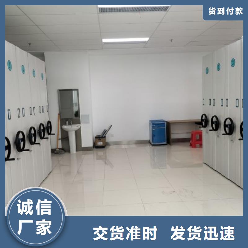 密集架【密集档案架】现货充足量大优惠鑫康档案柜密集架