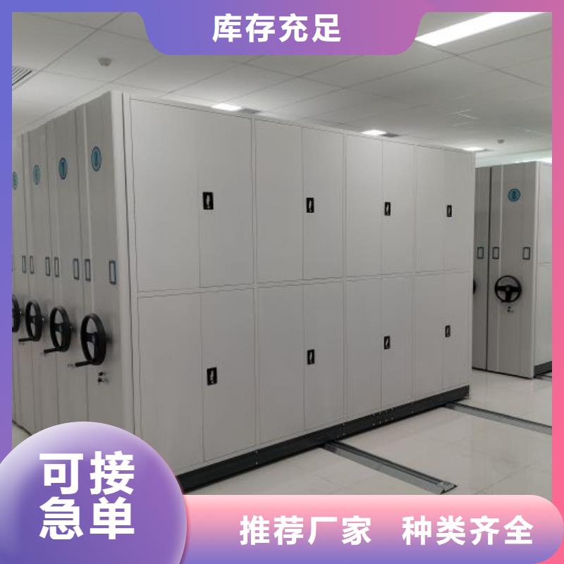 廠家現(xiàn)貨【鑫康】柱式手動(dòng)密集架