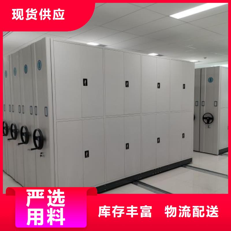 代理價【鑫康】密集手搖移動書架