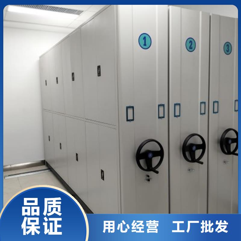 联系人【鑫康】电脑密集架