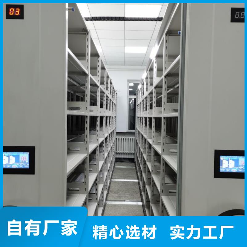 密集架1_【移动密集架】货品齐全