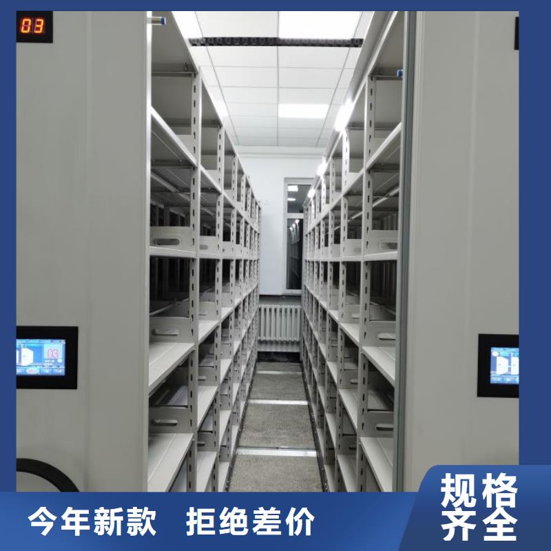 总代【鑫康】文件密集柜