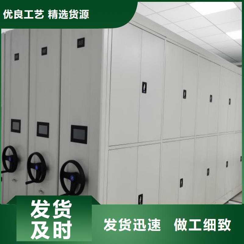 档案柜密集架视频-甘肃省嘉峪关市|庆阳|定西|临夏|陇南|金昌档案柜密集架-鑫康