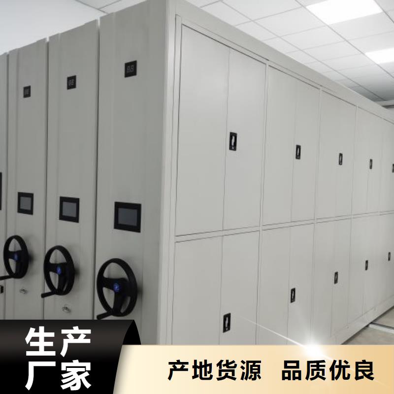 上門維修【鑫康】辦公室密集柜