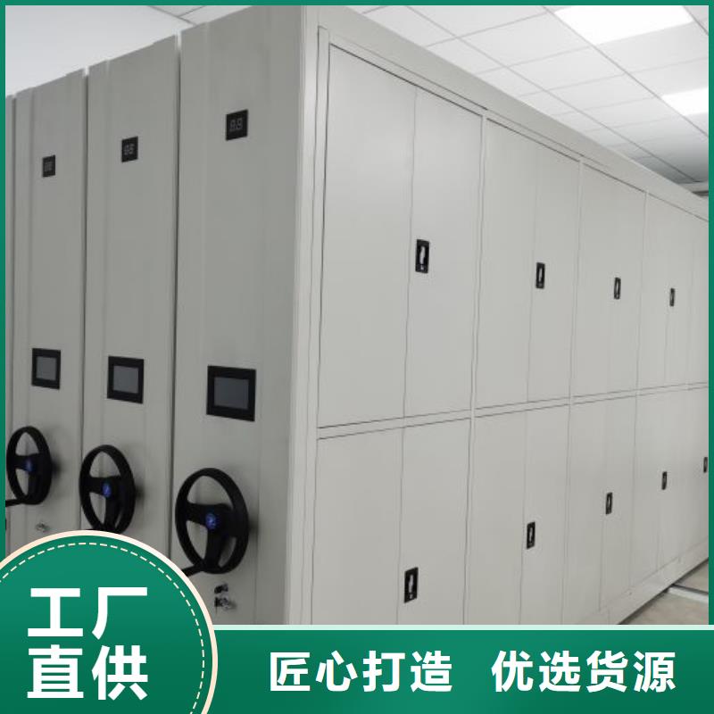 至诚服务【鑫康】资料室密集架
