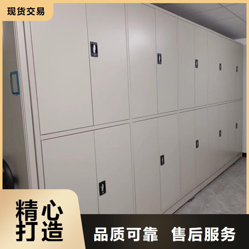 鑫康密集架【密集档案架】现货充足量大优惠-企业旺旺