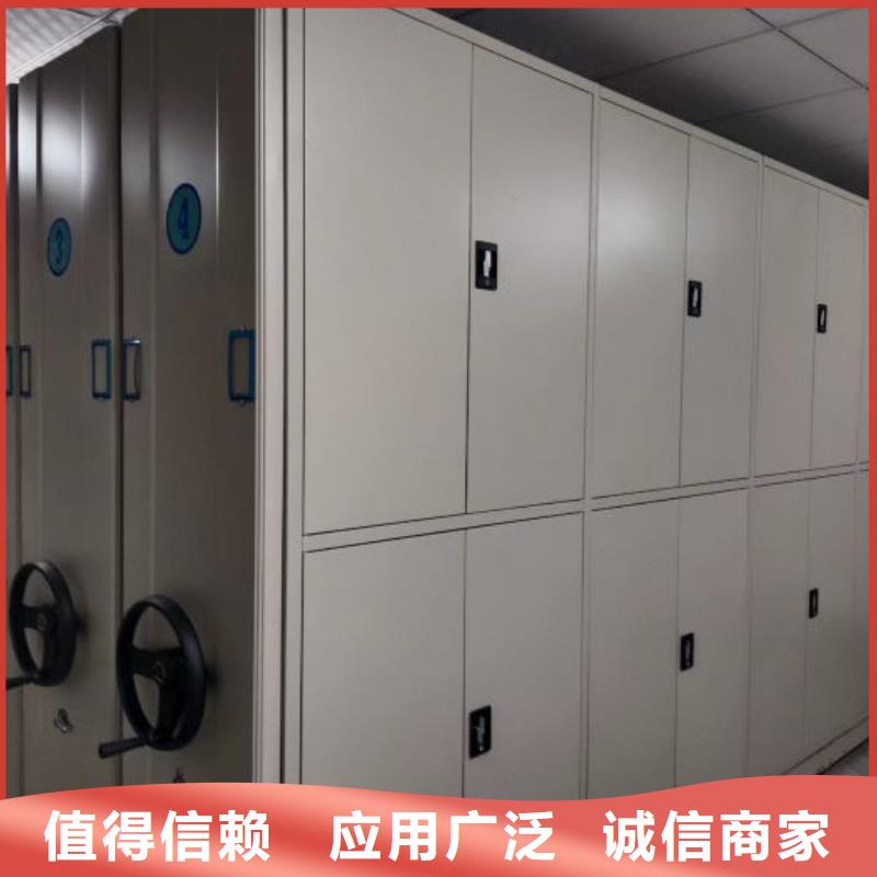 全心全意【鑫康】机械式密集柜
