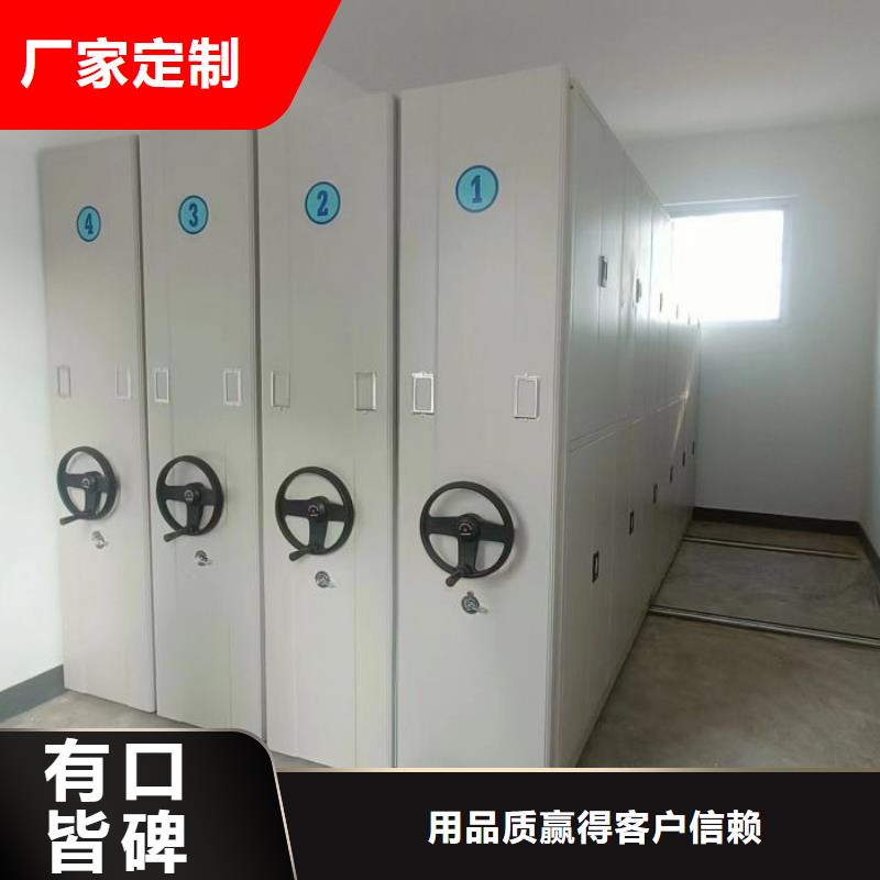 追求至善【鑫康】密集资料铁皮柜