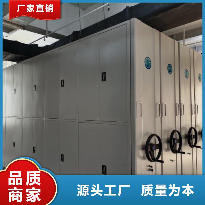 密集架1_【移动密集架】货品齐全-鑫康手动智能密集柜档案柜生产厂家(楚雄市分公司)-企业旺旺