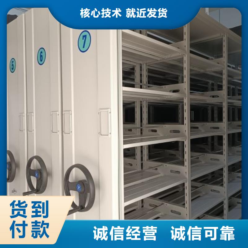 企业列表【鑫康】仓库密集货架