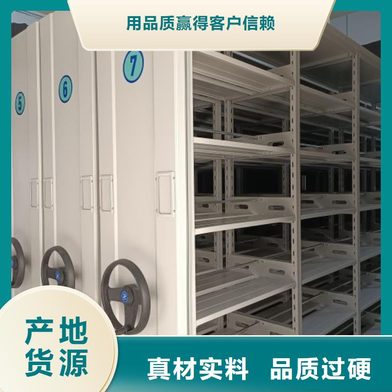 怎么代理【鑫康】办公室密集柜
