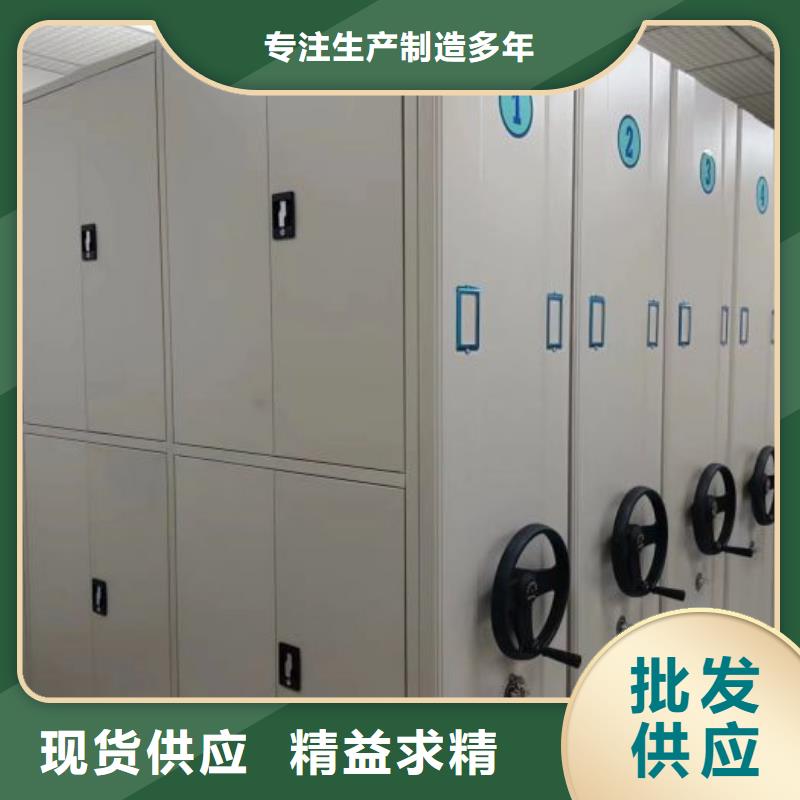 恭请合作【鑫康】智能电表库密集架