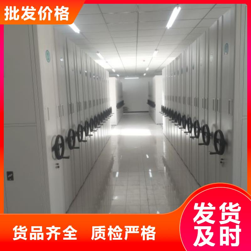 应用广泛 密集架1_【移动密集架】货品齐全_鑫康手动智能密集柜档案柜生产厂家
