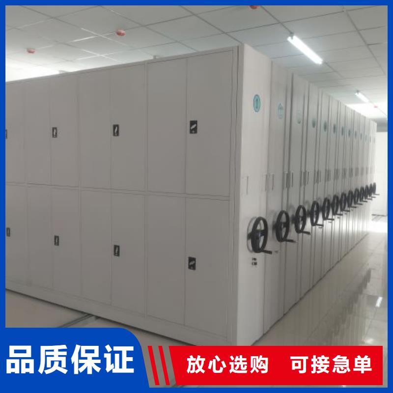 追求至善【鑫康】密集资料铁皮柜